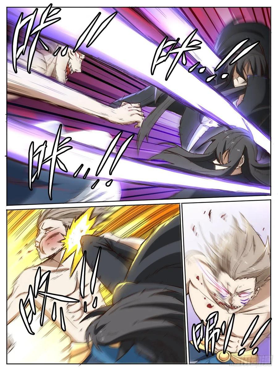 I am God ข้าคือเทพเจ้า เกิดไหม่ ตอนที่ 18 หน้า 15