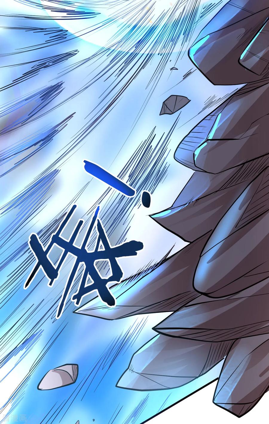 The Strongest Golden Kidney System ตอนที่ 17 หน้า 41