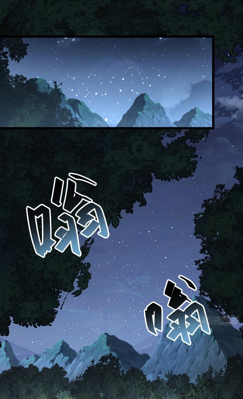 THE FIRST ORDER ตอนที่ 189 หน้า 2