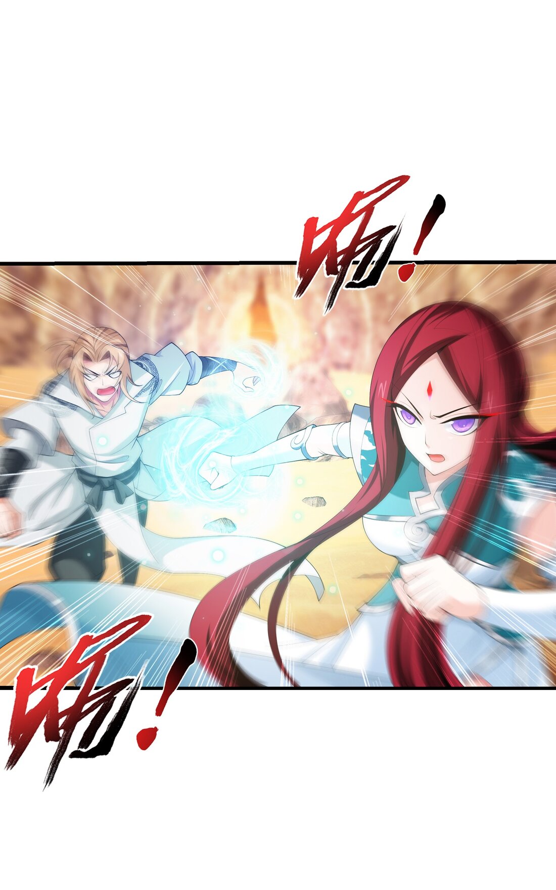 Da Zhu Zai ศึกปรมาจารย์สะท้านฟ้า (ชนจีน) ตอนที่ 323 หน้า 2