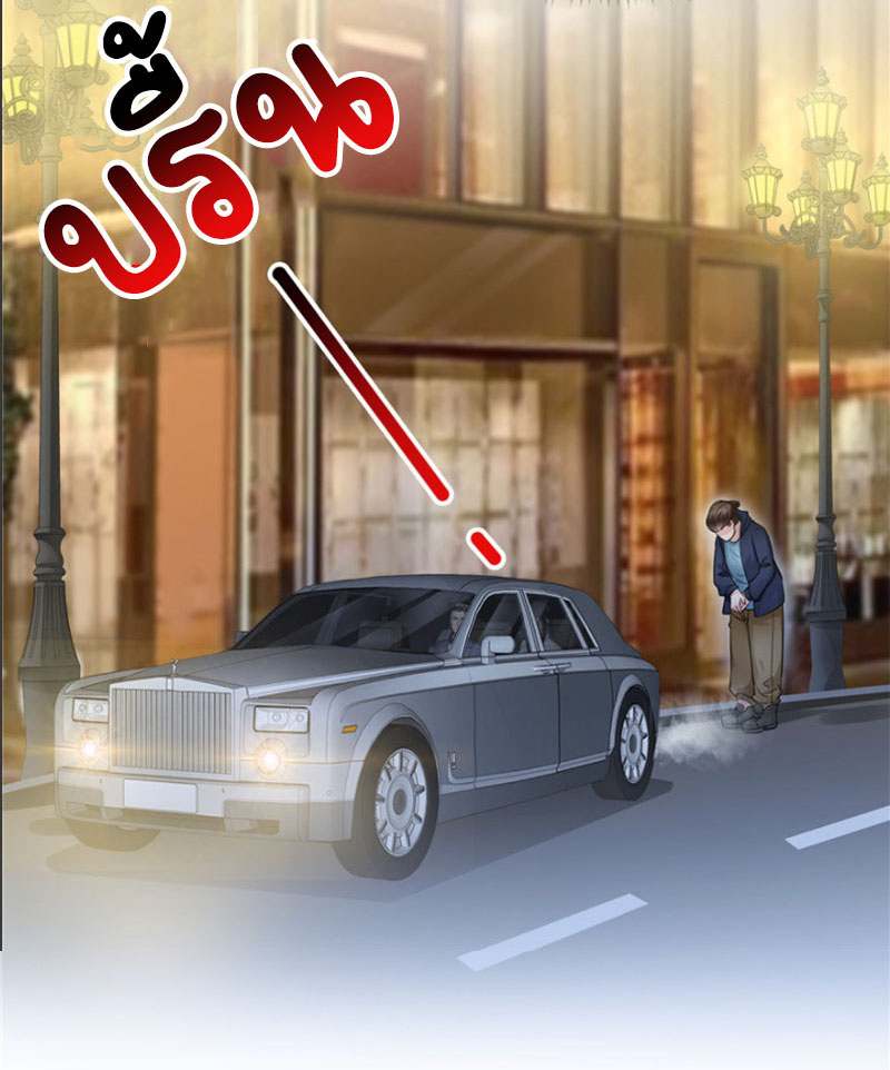 (ชนจีน)Perfect Secret Love The Bad New Wife Is a Little Sweet ตอนที่ 40 หน้า 30