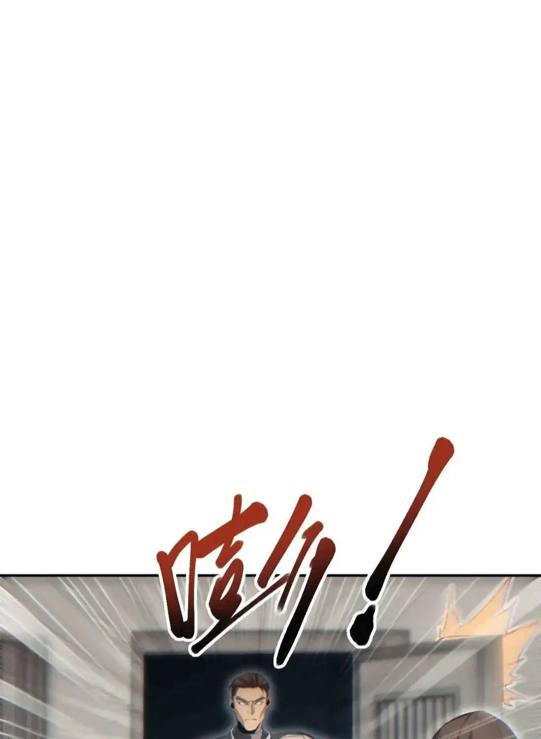 เกิดใหม่วันสิ้นโลก  (Rebirth In The End Times: I Reached The Top By Opening Boxes) ตอนที่ 36 หน้า 59
