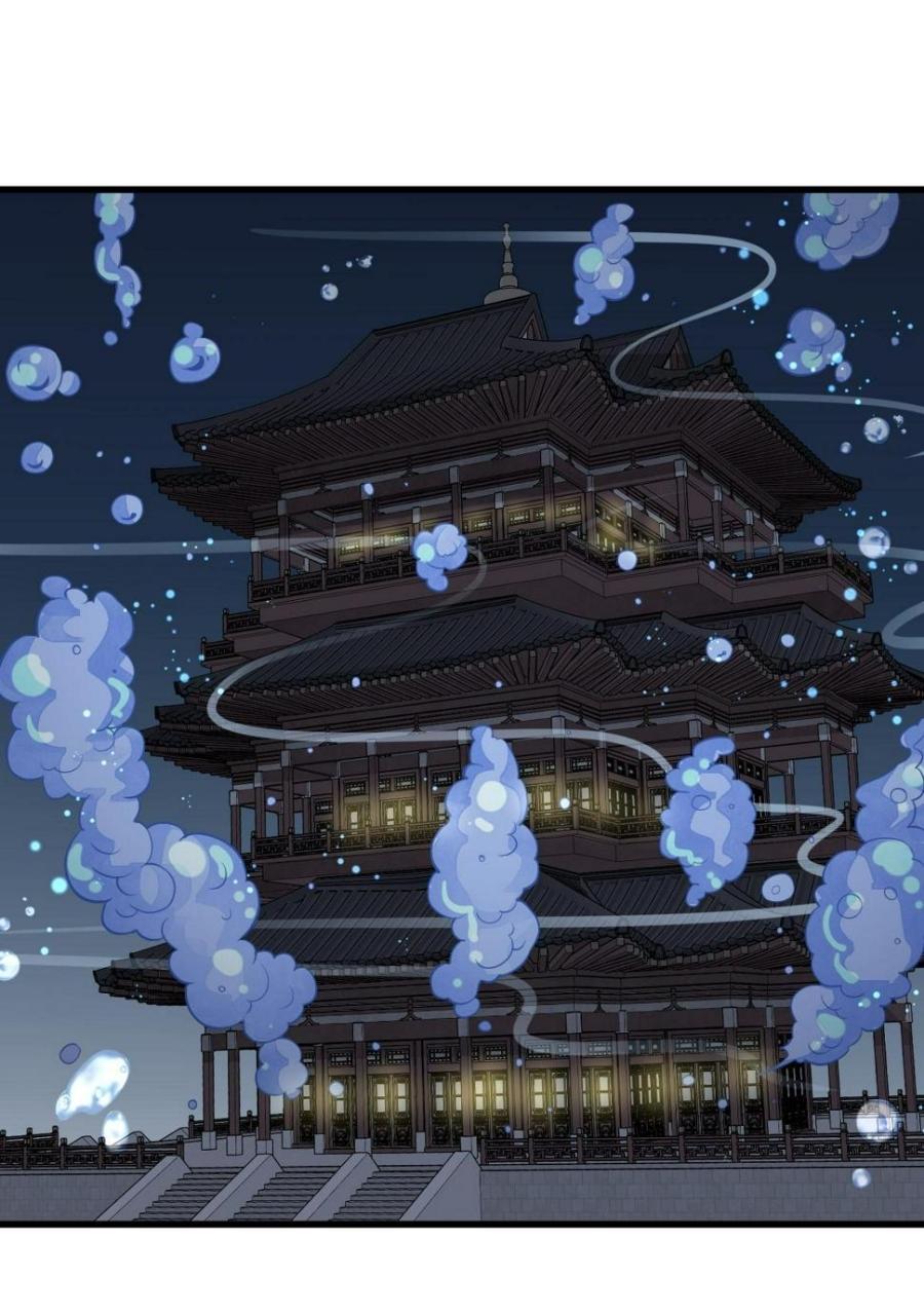 Lan Ke Qi Yuan ตอนที่ 189 หน้า 13