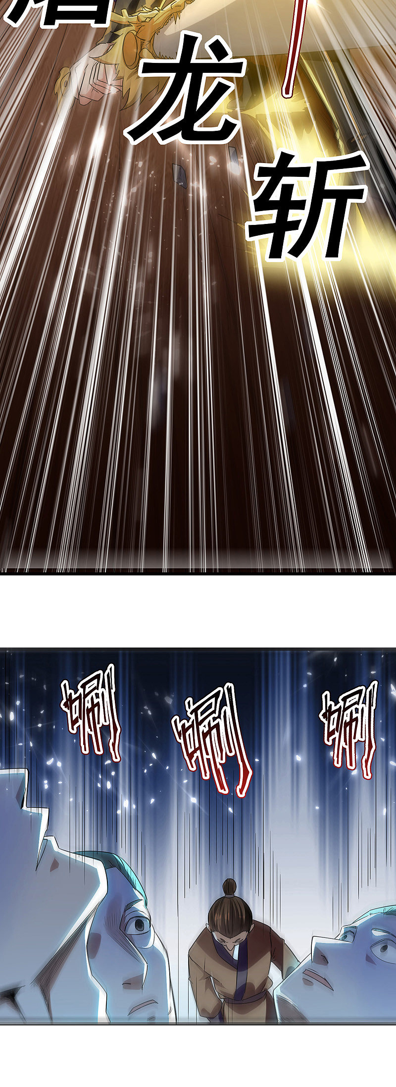 [จบ] ระบบบ้าคลั่ง ตอนที่ 14 หน้า 15