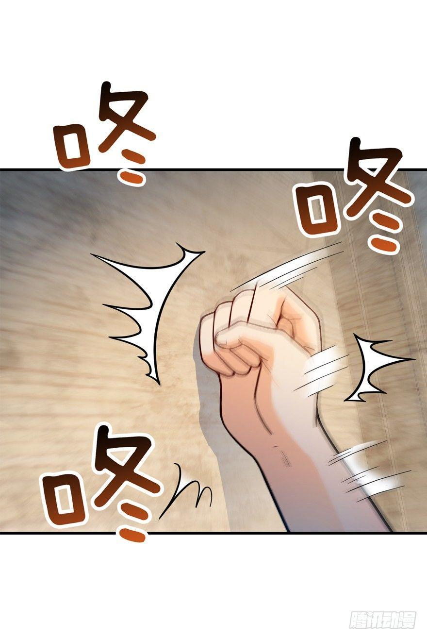 The new life of the Kuan King-ชีวิตใหม่ของราชาจอมกวน ตอนที่ 11 หน้า 21