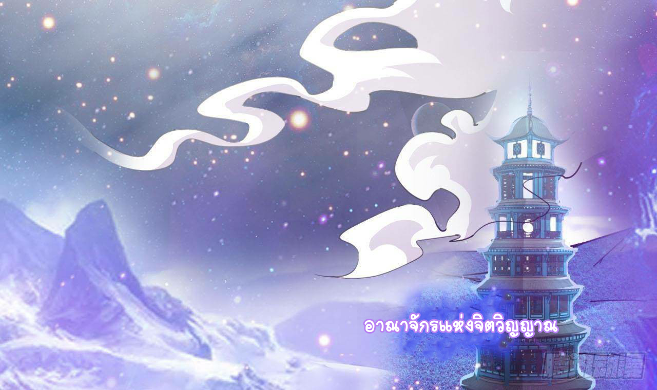 อยู่ดีๆโลกของผมก็เต็มไปด้วยสิ่งลึกลับ ตอนที่ 1 หน้า 6