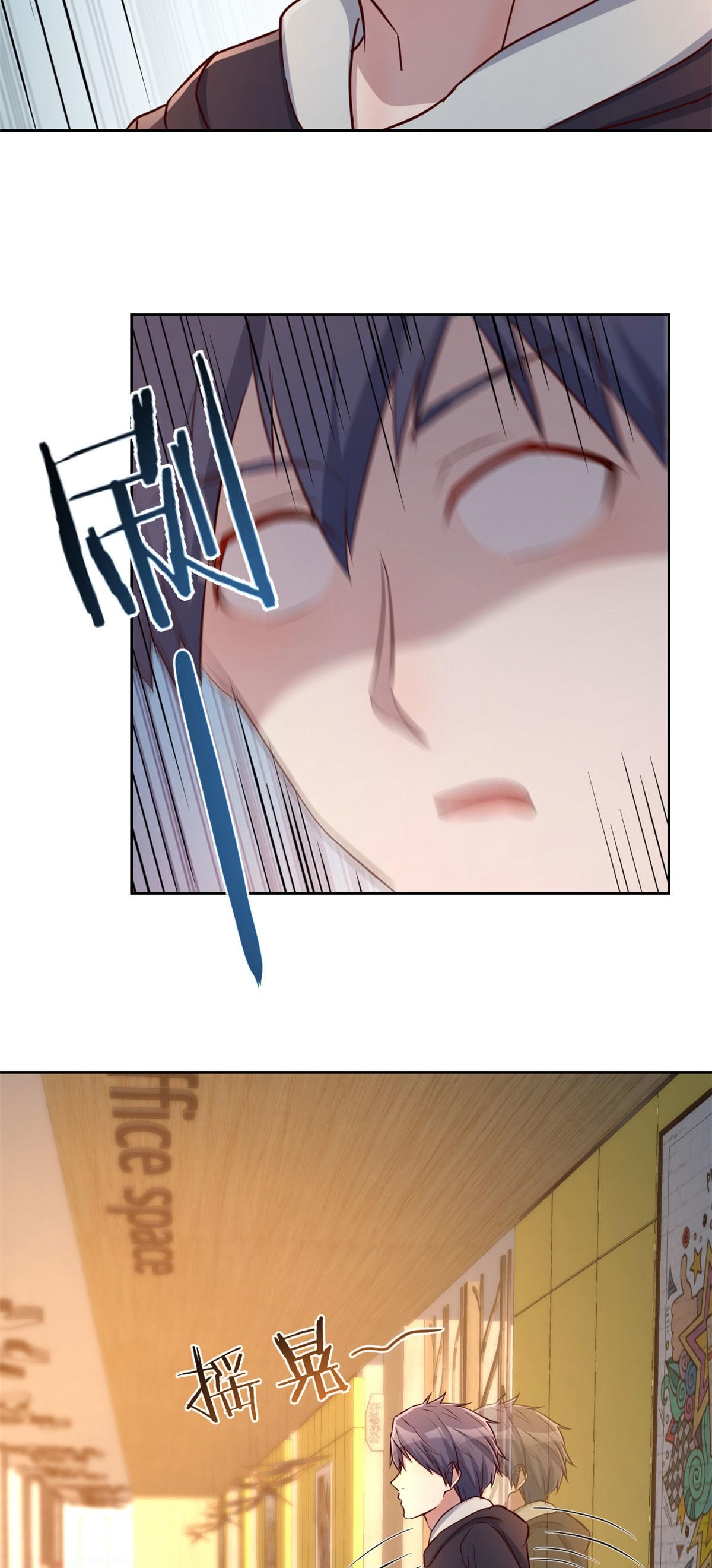 พี่สาวอยากเล่นคุณ ตอนที่ 26 หน้า 17