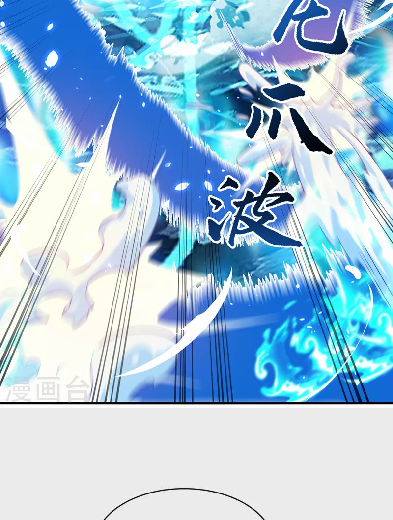 (จบ) Cultivate Immortality in The World of Superpowers (ปรมาจารย์ผู้ฝึกตนในโลกฮีโร่) ตอนที่ 28 หน้า 42