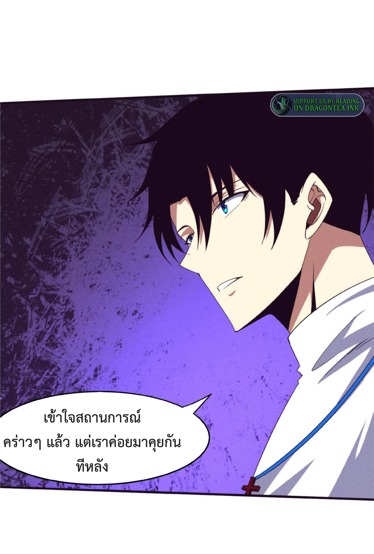 the frenzy of evolution การวิวัฒนาการที่บ้าคลั่ง ตอนที่ 62 หน้า 28