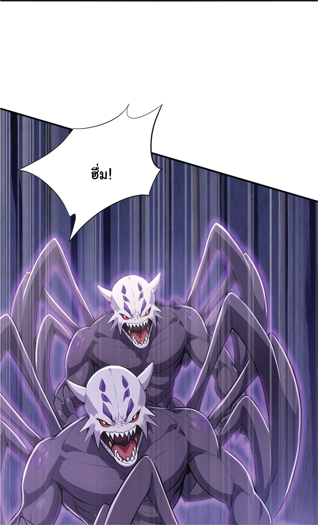 I Get Stronger Just by Lying down while My Apprentice Cultivates ตอนที่ 29 หน้า 14