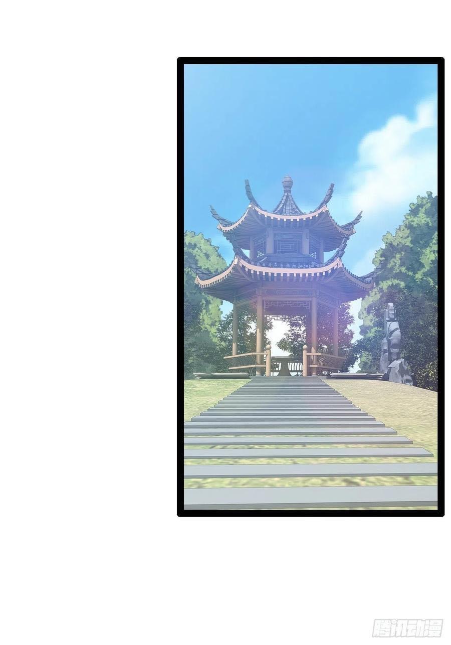 เทพนักเปิดซิง ต่างโลก (เมียร้อยคน) ตอนที่ 23 หน้า 13