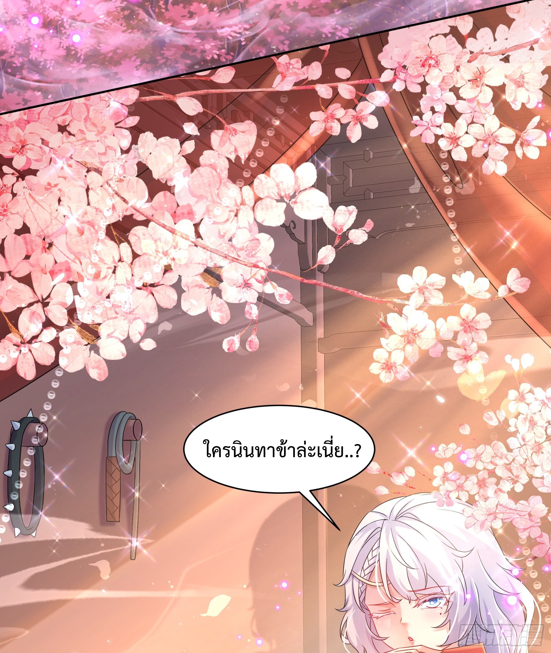 ฮาเร็มศิษย์พี่สาวทั้งเจ็ดของผมนะค้าบ ตอนที่ 2 หน้า 27