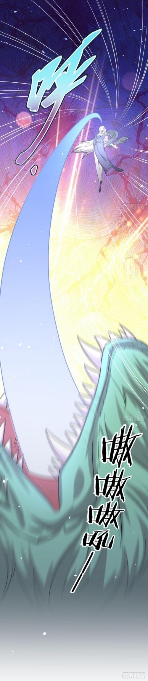 Immortal Swordsman in The Reverse World ข้าเซียนกระบี่ไม่เกาะสตรี ตอนที่ 125 หน้า 38