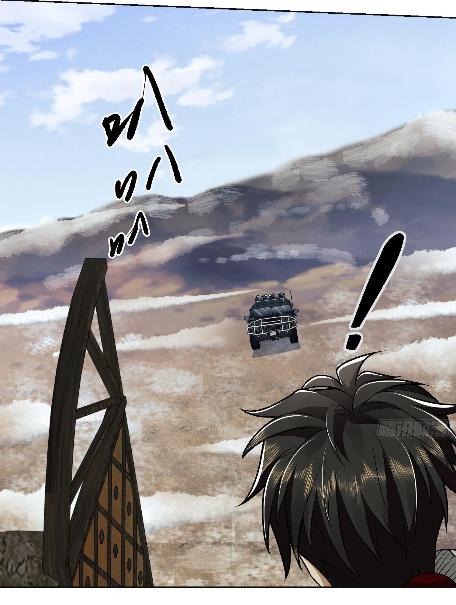 THE FIRST ORDER ตอนที่ 110 หน้า 51