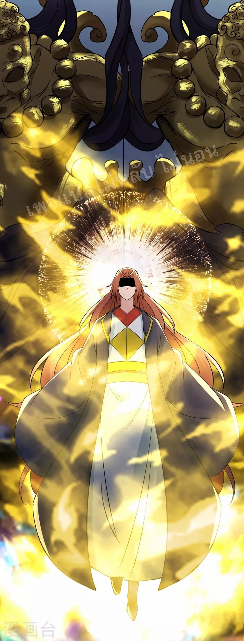 ฮาเร็มของข้ามีแต่ลูกศิษย์หญิงทั้งนั้น ตอนที่ 71 หน้า 38