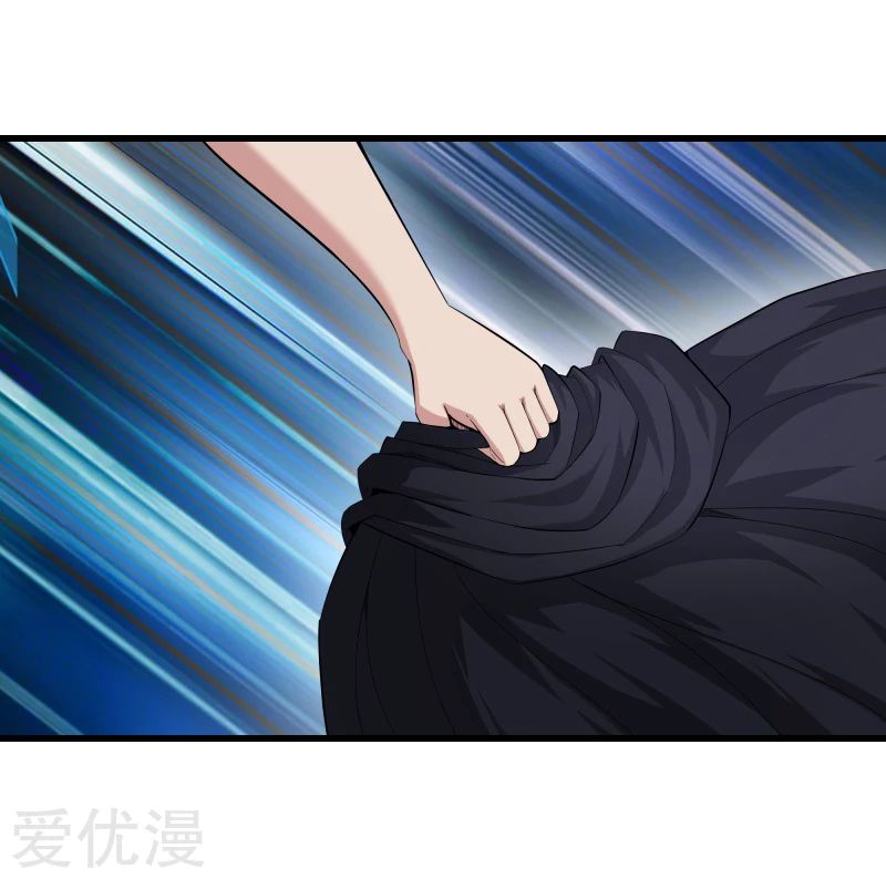 Metropolitan Reverence ตอนที่ 27 หน้า 20