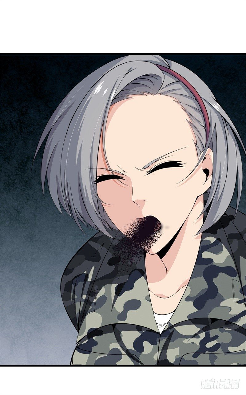 Metropolitan Reverence ตอนที่ 1 หน้า 10