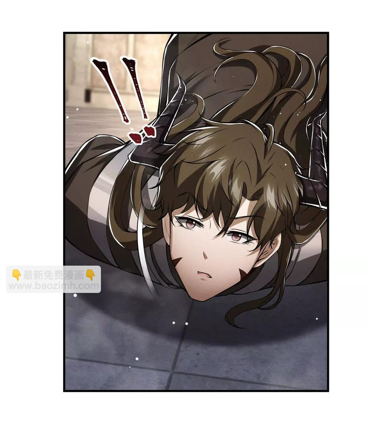 อัพเลเวลสุดขีดเพราะฉันคือจ้าวแห่งภัยพิบัติ ( I escalated with calamity ) ตอนที่ 9 หน้า 31