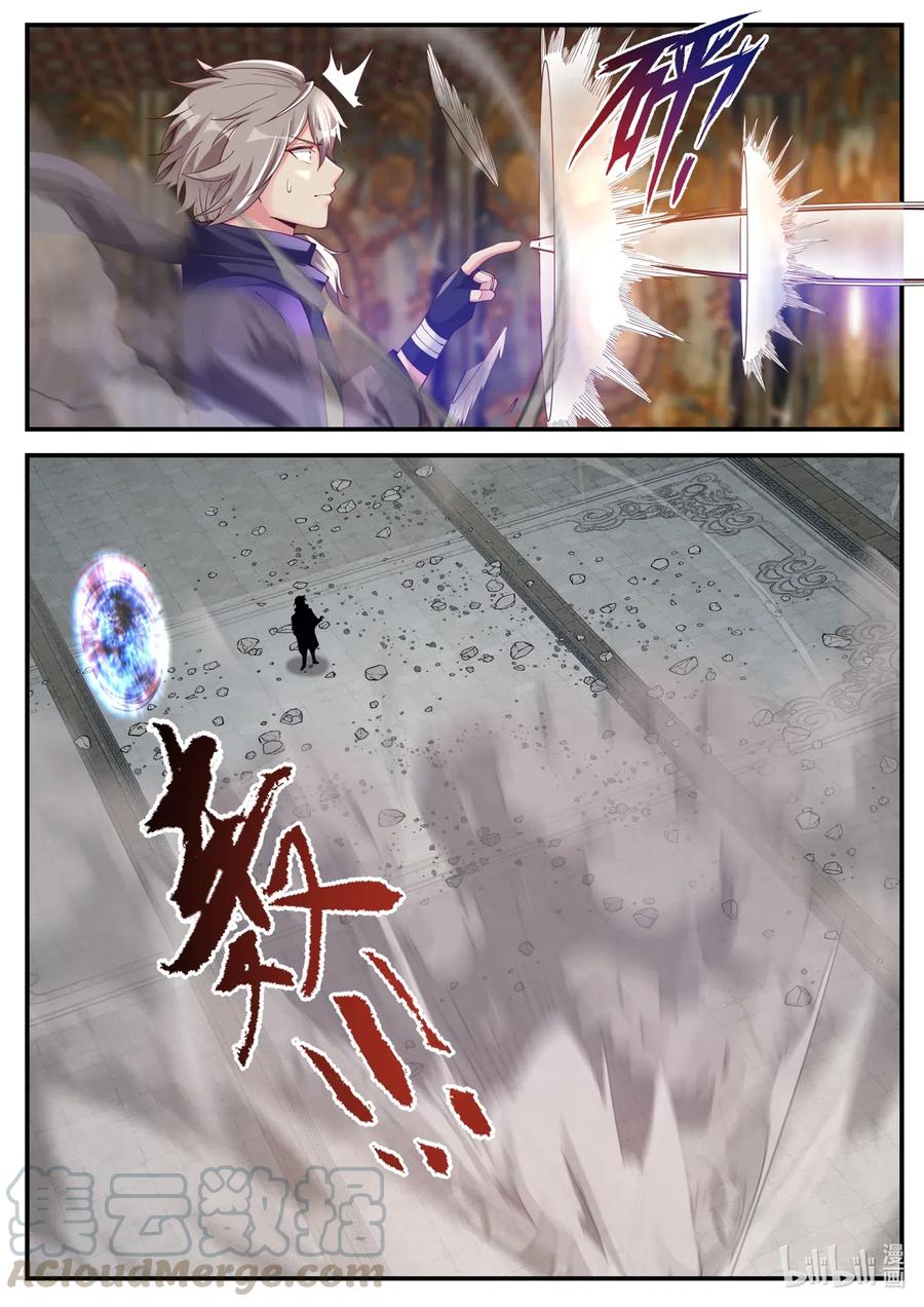 เทพสายฟ้า ราชาสงคราม ตอนที่ 137 หน้า 9