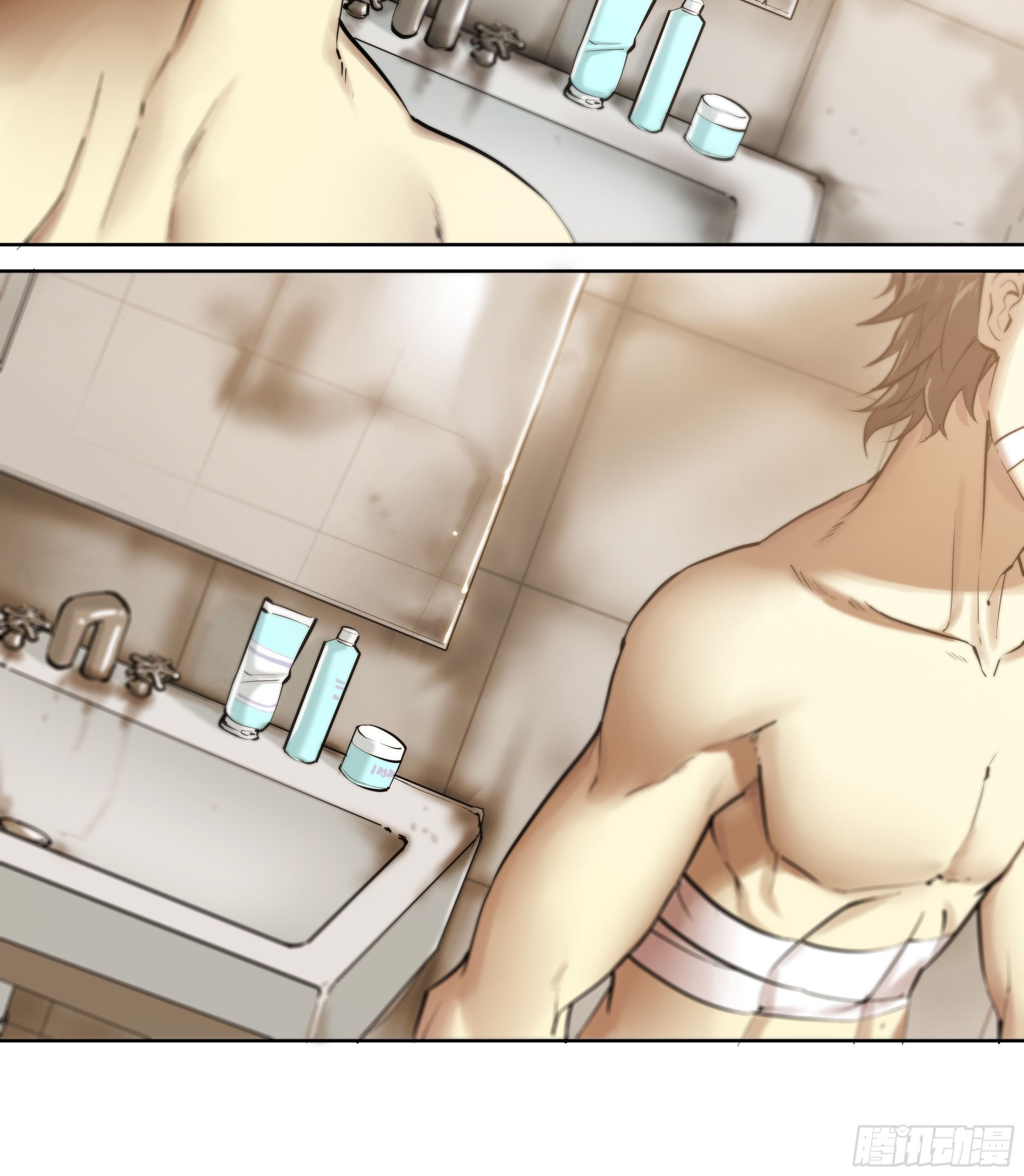 Apocalypse Forecast ตอนที่ 38 หน้า 18