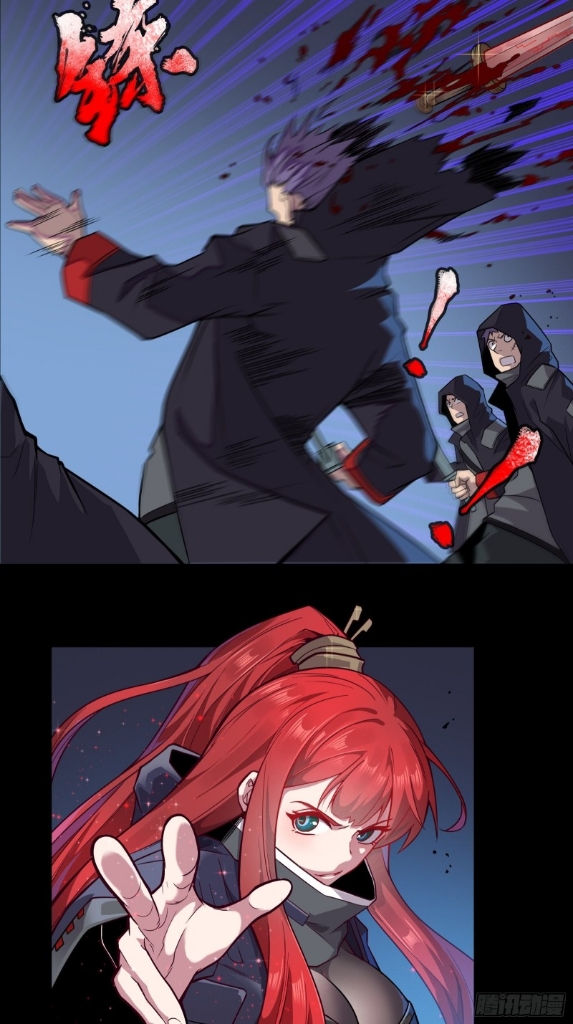 Legend of Star Genera ชนจีน ตอนที่ 17 หน้า 12