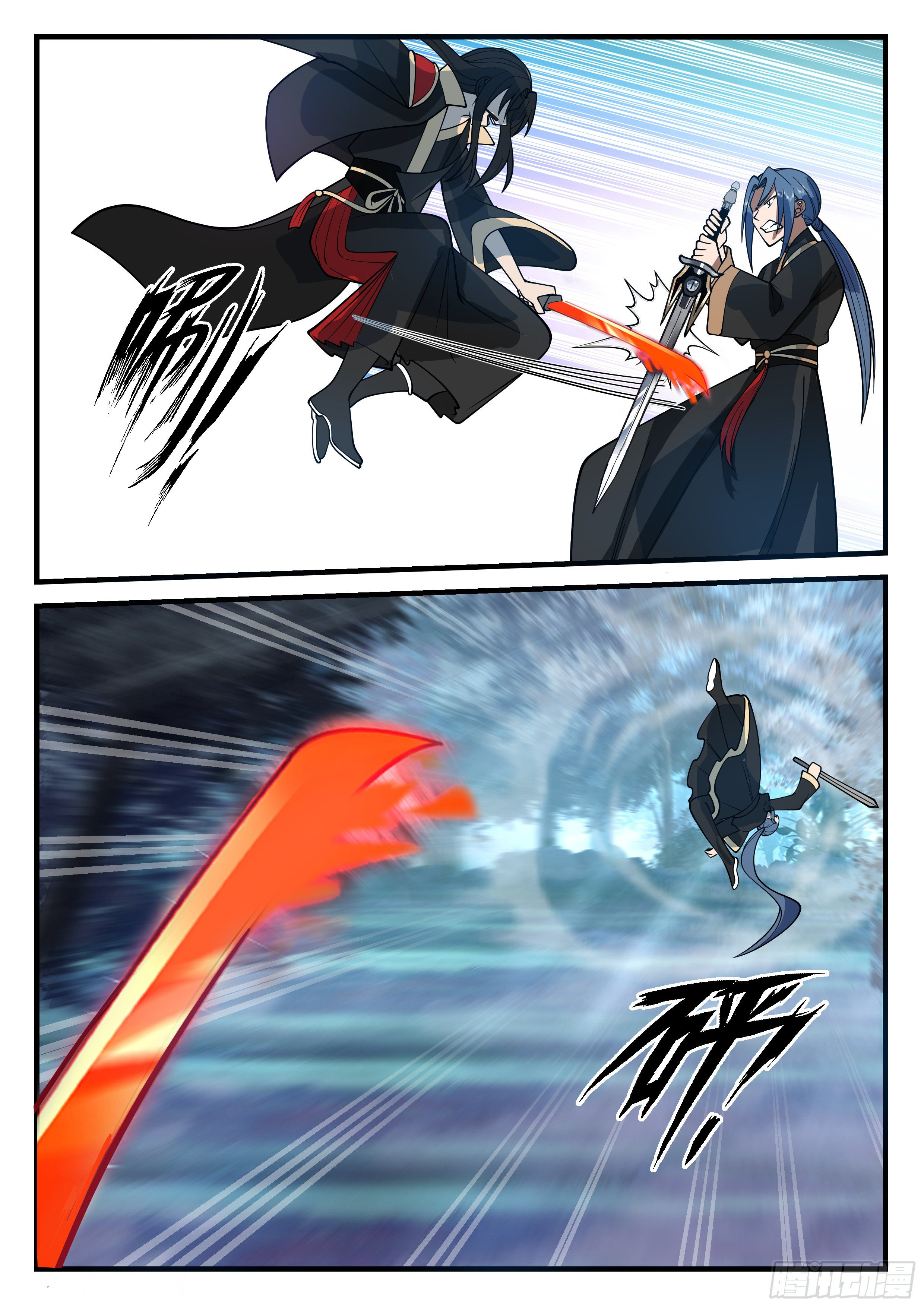 ดาบที่แกร่งขึ้นจากการฆ่า ตอนที่ 51 หน้า 8