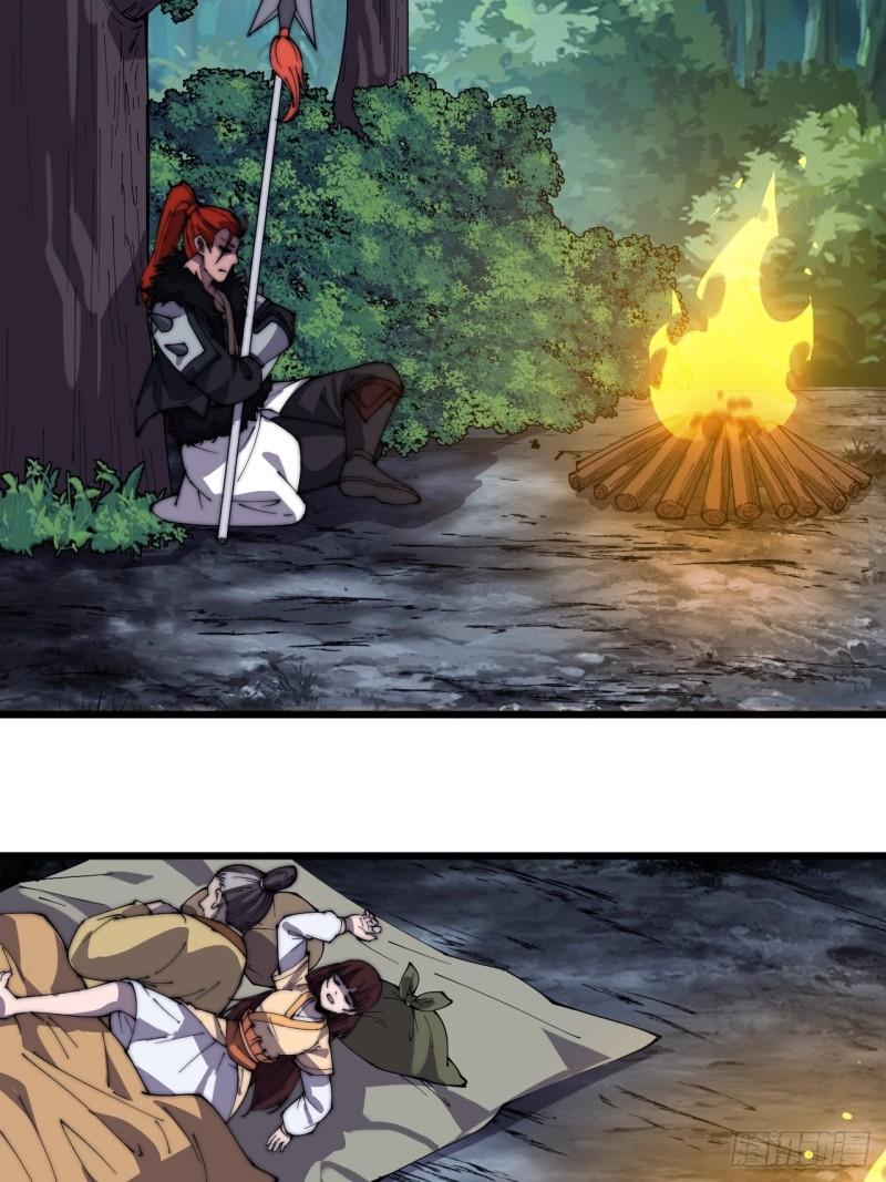 Starting a Mountain ตอนที่ 234 หน้า 20