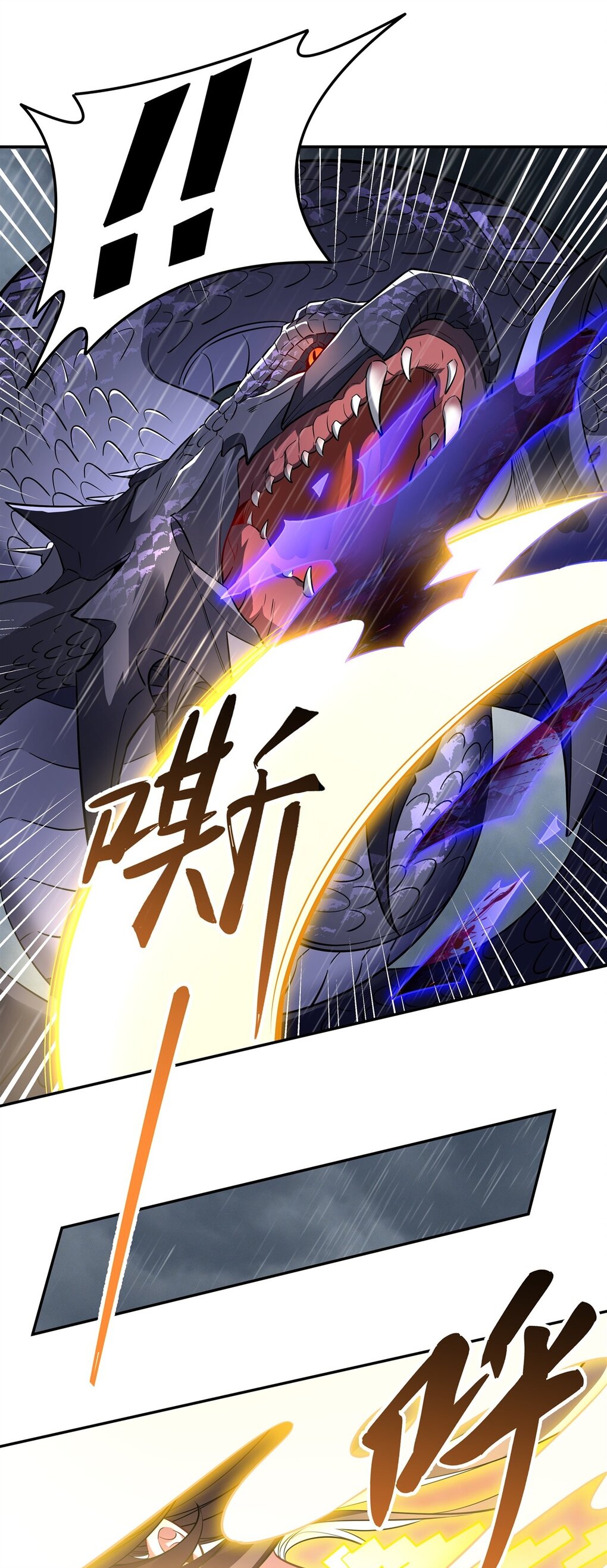 ศิษย์ของข้าล้วนมีอนาคตที่ยิ่งใหญ่ (ชนจีน) ตอนที่ 89 หน้า 36