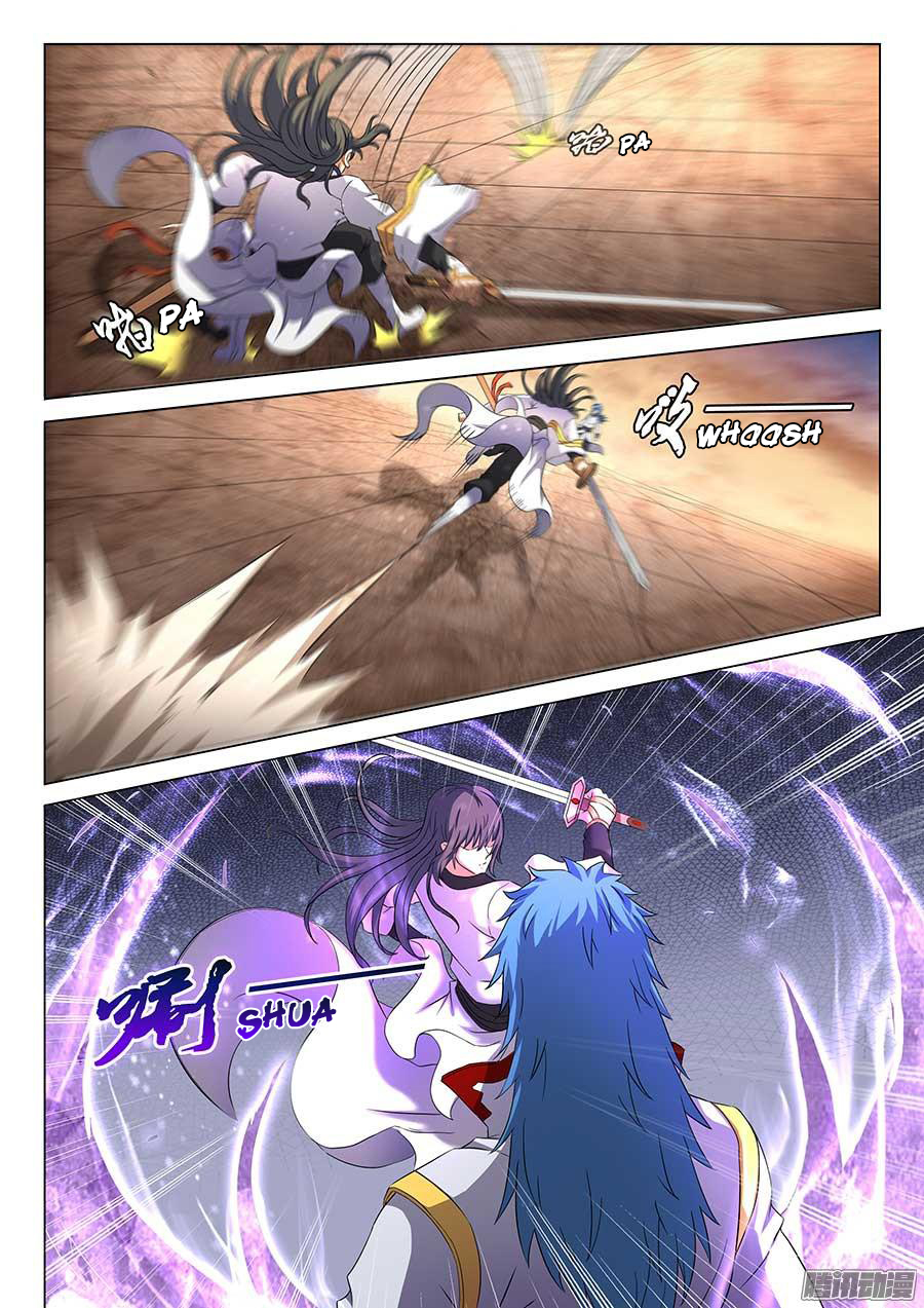 God of Martial Arts ตอนที่ 41 หน้า 20