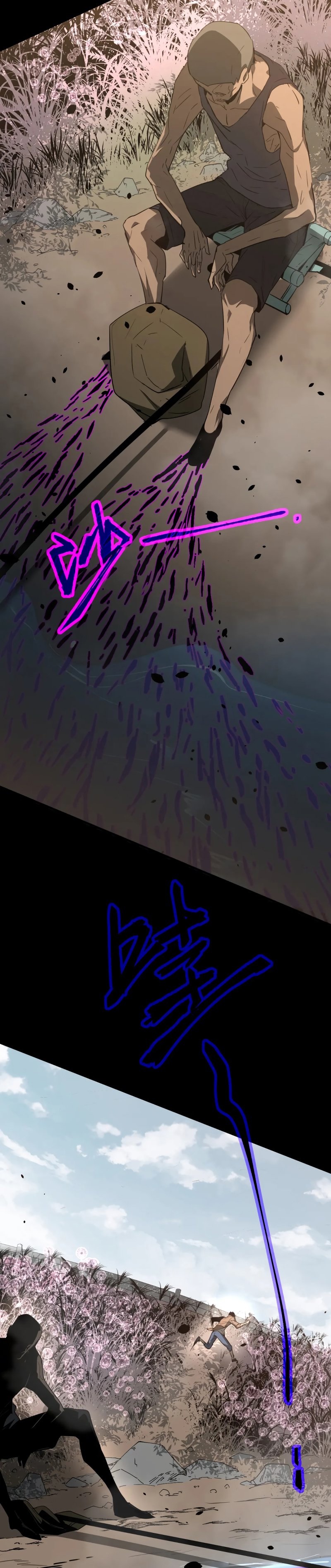 Super Evolution ตอนที่ 76 หน้า 26