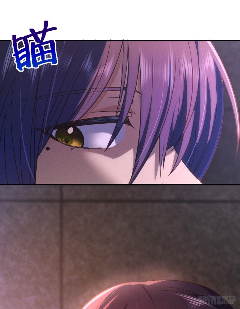 ช่วยทำตัวดีๆกับภรรยาของผมด้วย ตอนที่ 4 หน้า 50