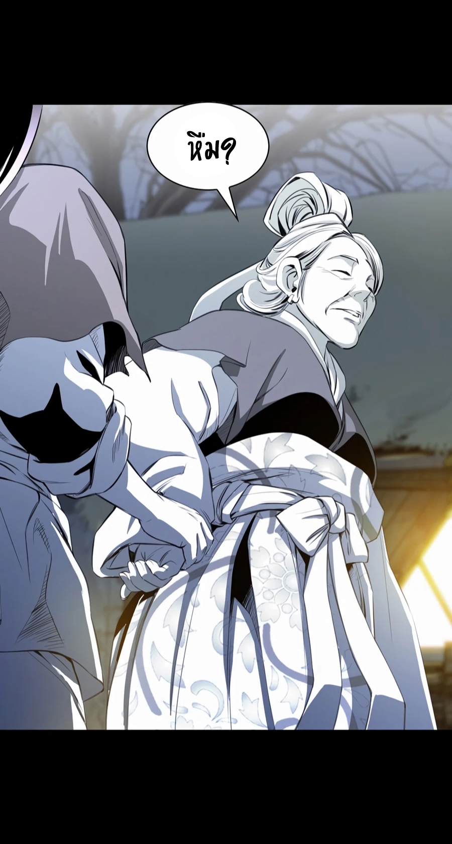 เส้นทางสู่สวรรค์ ตอนที่ 9 หน้า 21