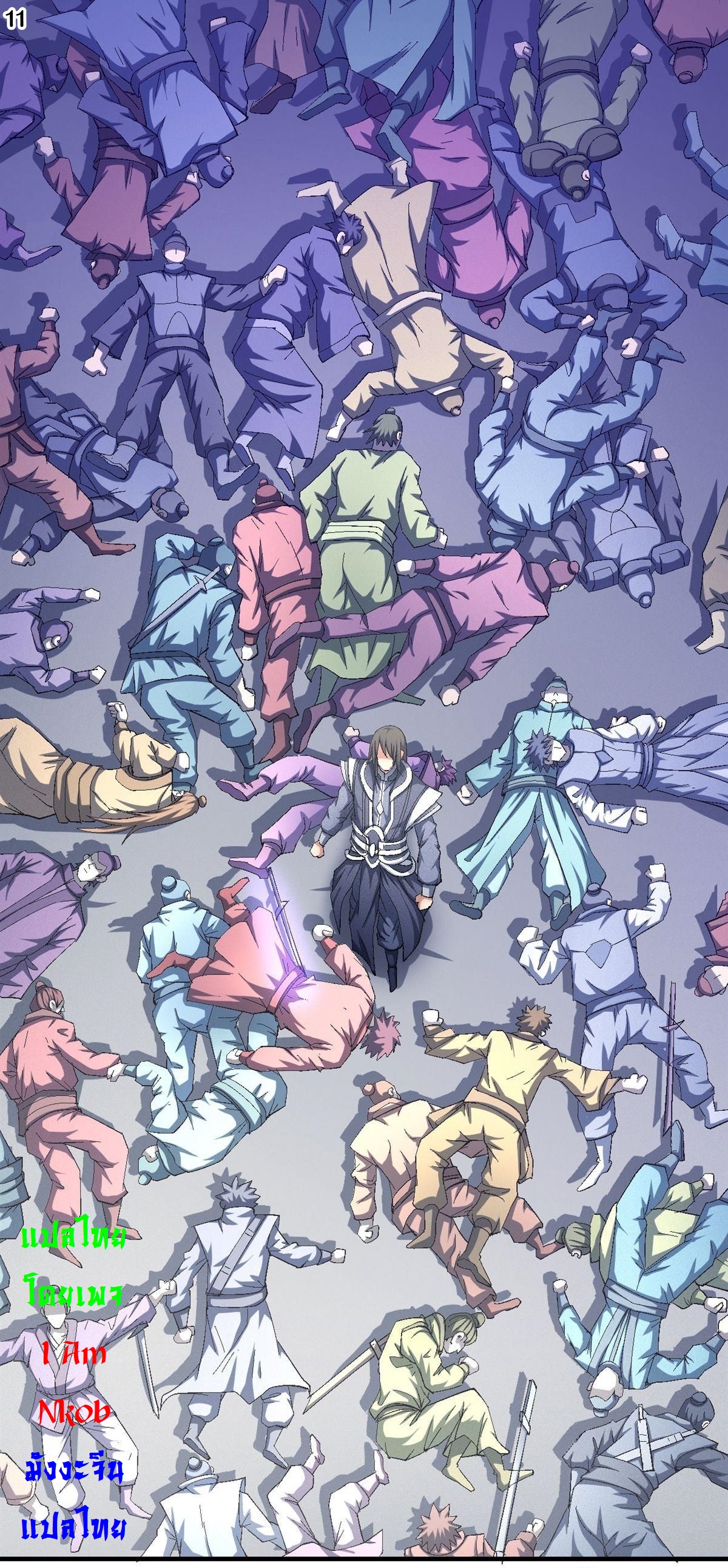 God of Martial Arts เทพยุทธ์แห่งใต้หล้า ตอนที่ 28 หน้า 12