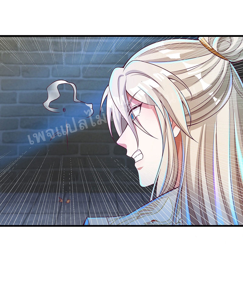 |.การหวนคืนราชันย์เทพสวรรค์ (จบแล้ว) ตอนที่ 35 หน้า 33