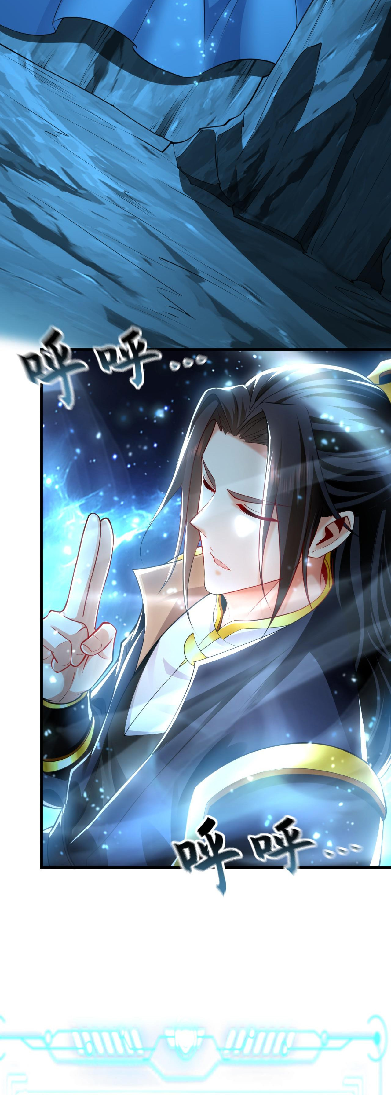 บ่มเพาะด้วยความเร็วหนึ่งล้านเท่า ตอนที่ 23 หน้า 3