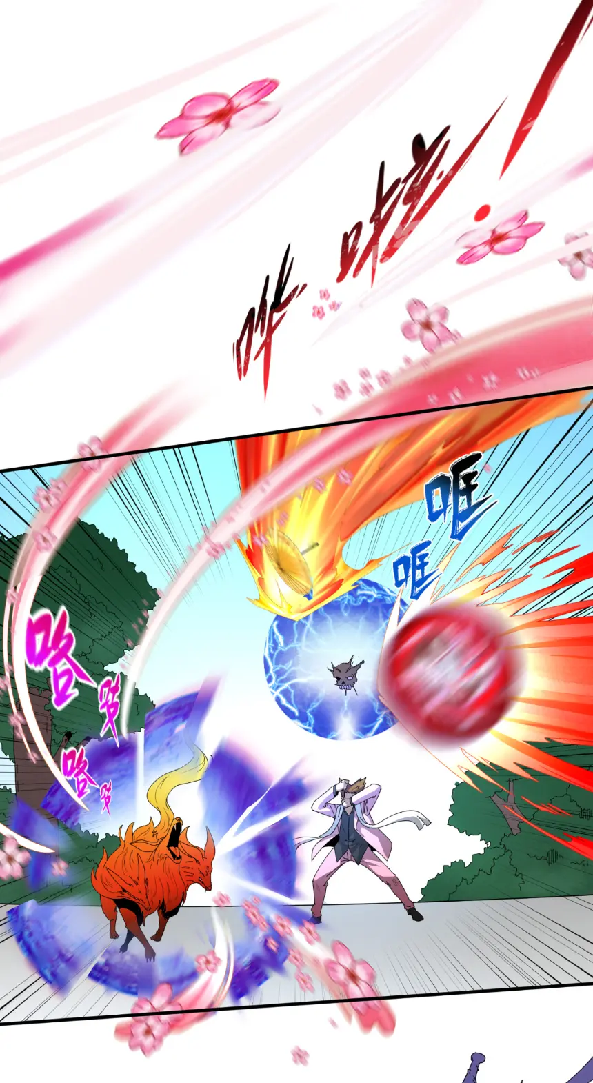 Junior Brother Demon Sovereign is too devoted ตอนที่ 160 หน้า 30