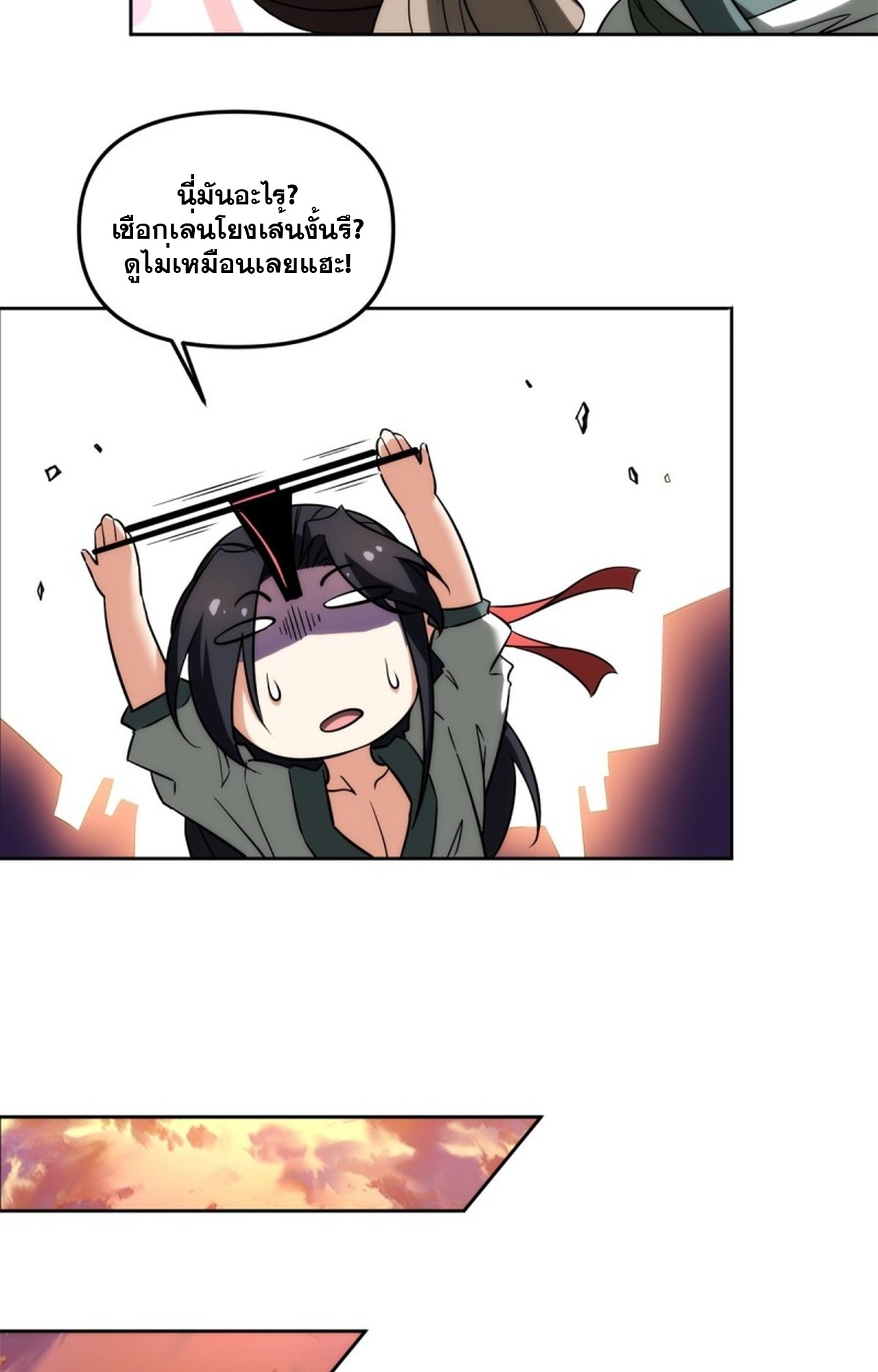 จอมมารอย่างข้ากลายเป็นขยะหลังโดนทัณฑ์สวรรค์ ตอนที่ 5 หน้า 19