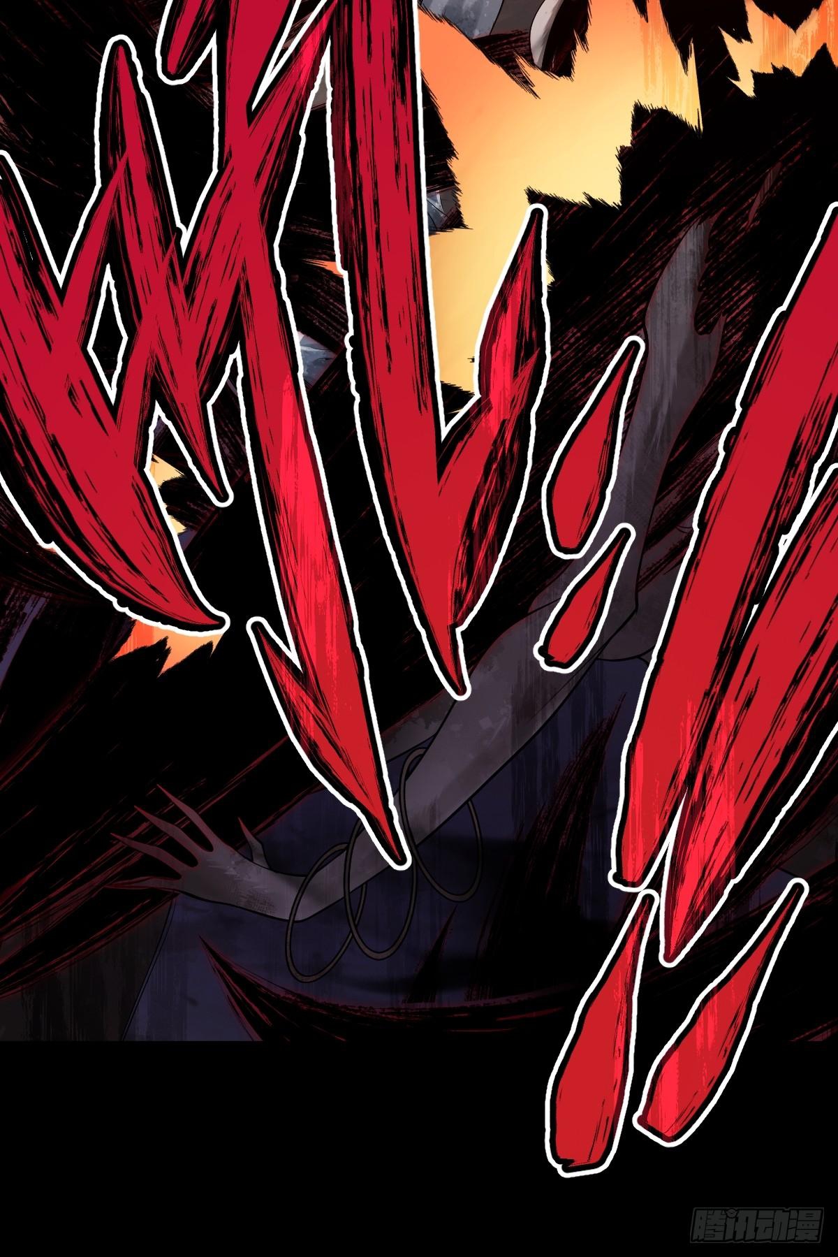 ปรมาจารย์สวรรค์ ตอนที่ 7 หน้า 51