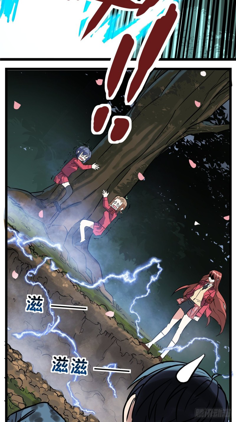 I Have a Hall of Heroic Souls ตอนที่ 2 หน้า 34