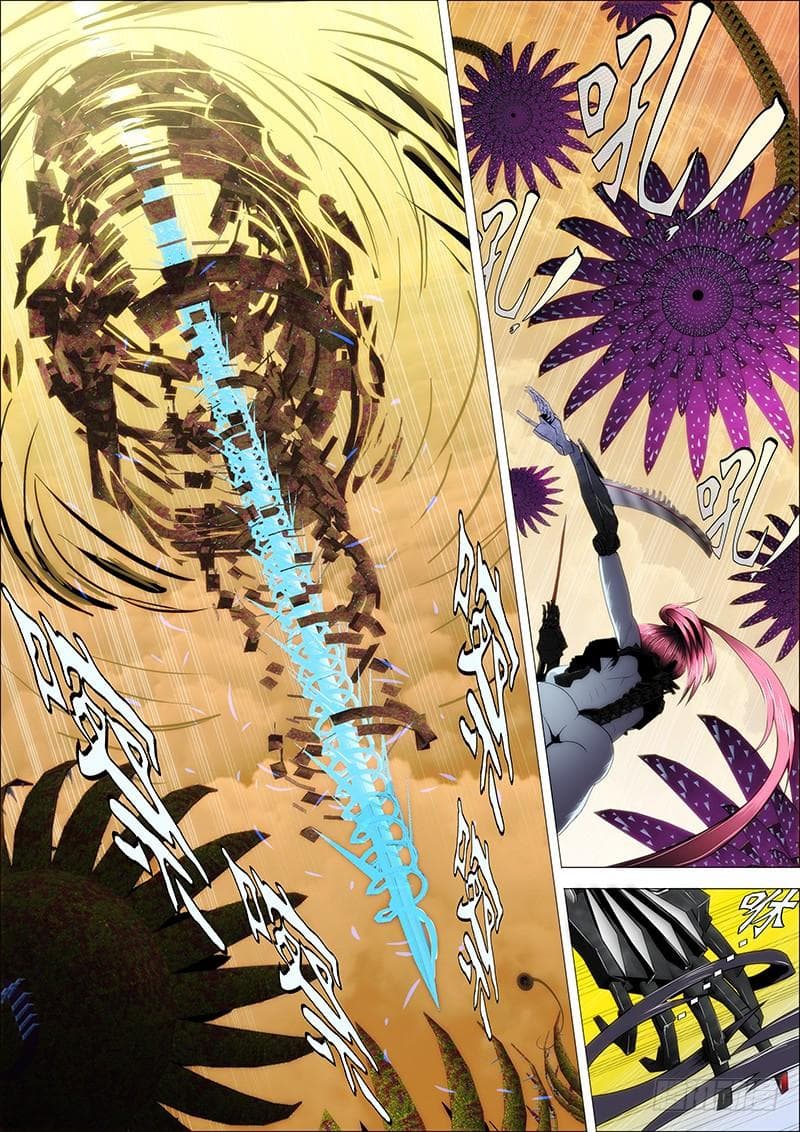 พ่อบุญธรรมแห่งจักรวาล ตอนที่ 16 หน้า 8