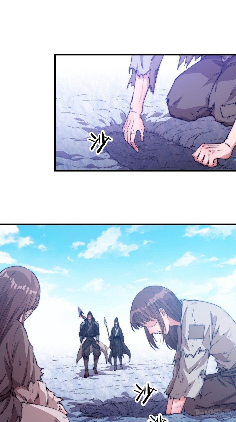 Starting a Mountain ตอนที่ 82 หน้า 8