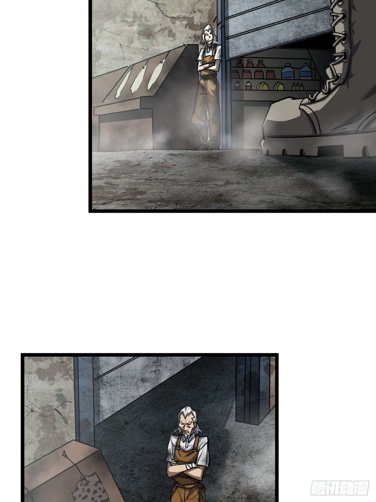 ผมโหดที่สุดในเกมนี้นะครับ ตอนที่ 16 หน้า 47