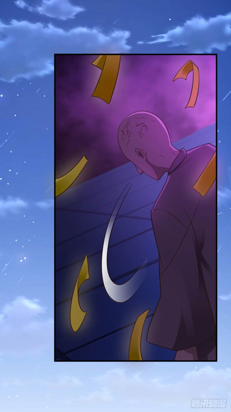 ยัยผู้หญิงคนนี้ ก็คือแฟนสาวของผม ตอนที่ 23 หน้า 17