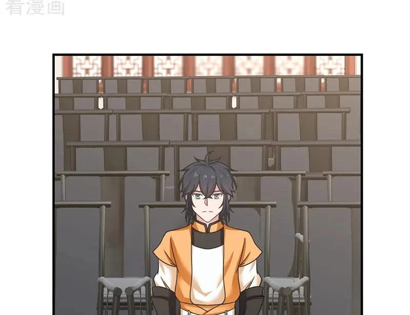 Chaos Alchemist (วิบัติการณ์เทพเซียนโอสถ) ตอนที่ 9 หน้า 8