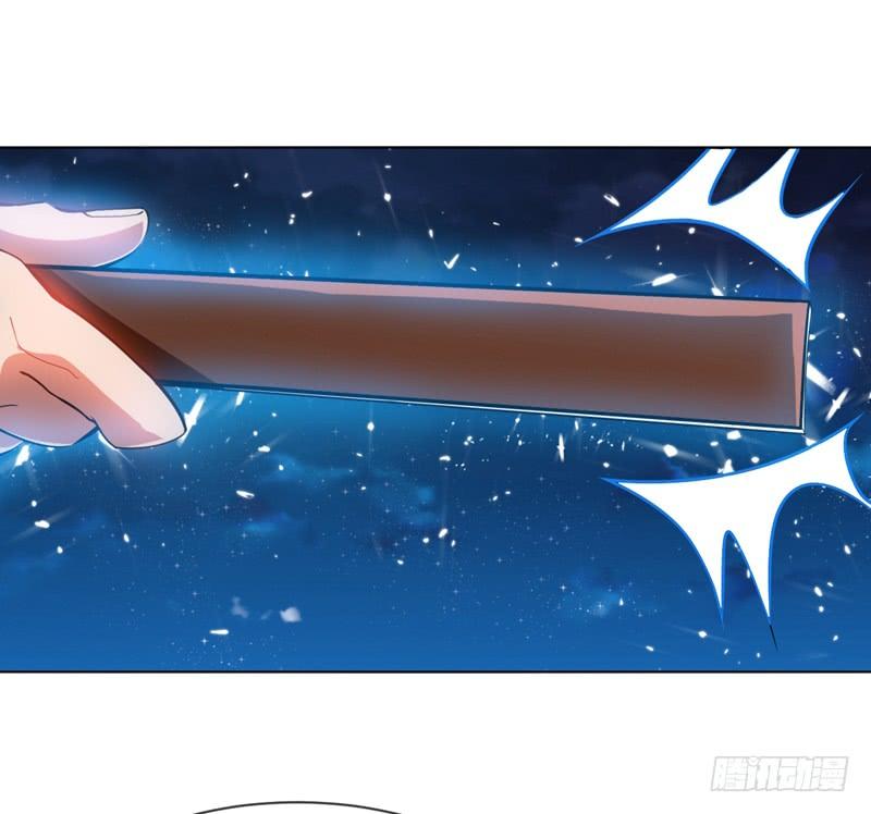 Wu ni ตอนที่ 18 หน้า 38