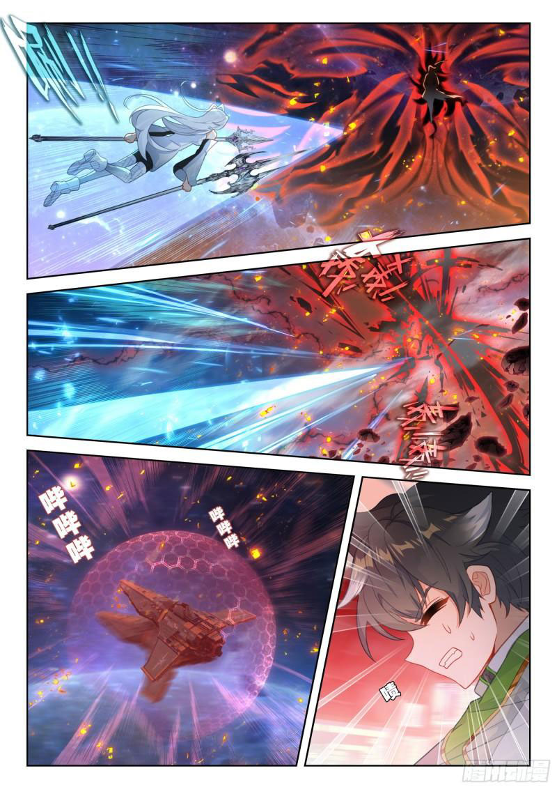 Soul Land IV – The Ultimate Combat มหาศึกการต่อสู้ ตอนที่ 277 หน้า 4