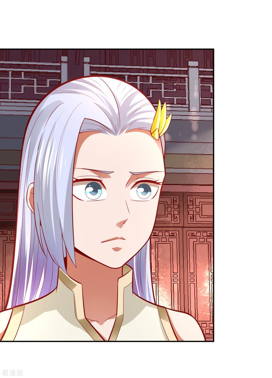 Wu Ling Sword Master ตอนที่ 42 หน้า 11