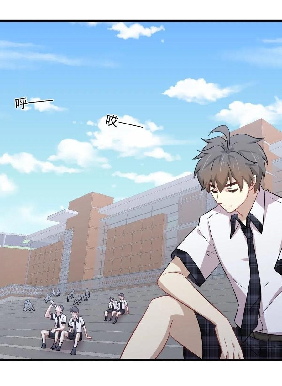 Immortal Swordsman in The Reverse World ข้าเซียนกระบี่ไม่เกาะสตรี ตอนที่ 224 หน้า 4