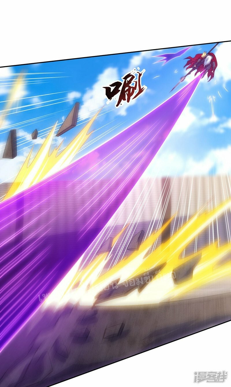 การกลับมาของเทพอสูร ตอนที่ 48 หน้า 25