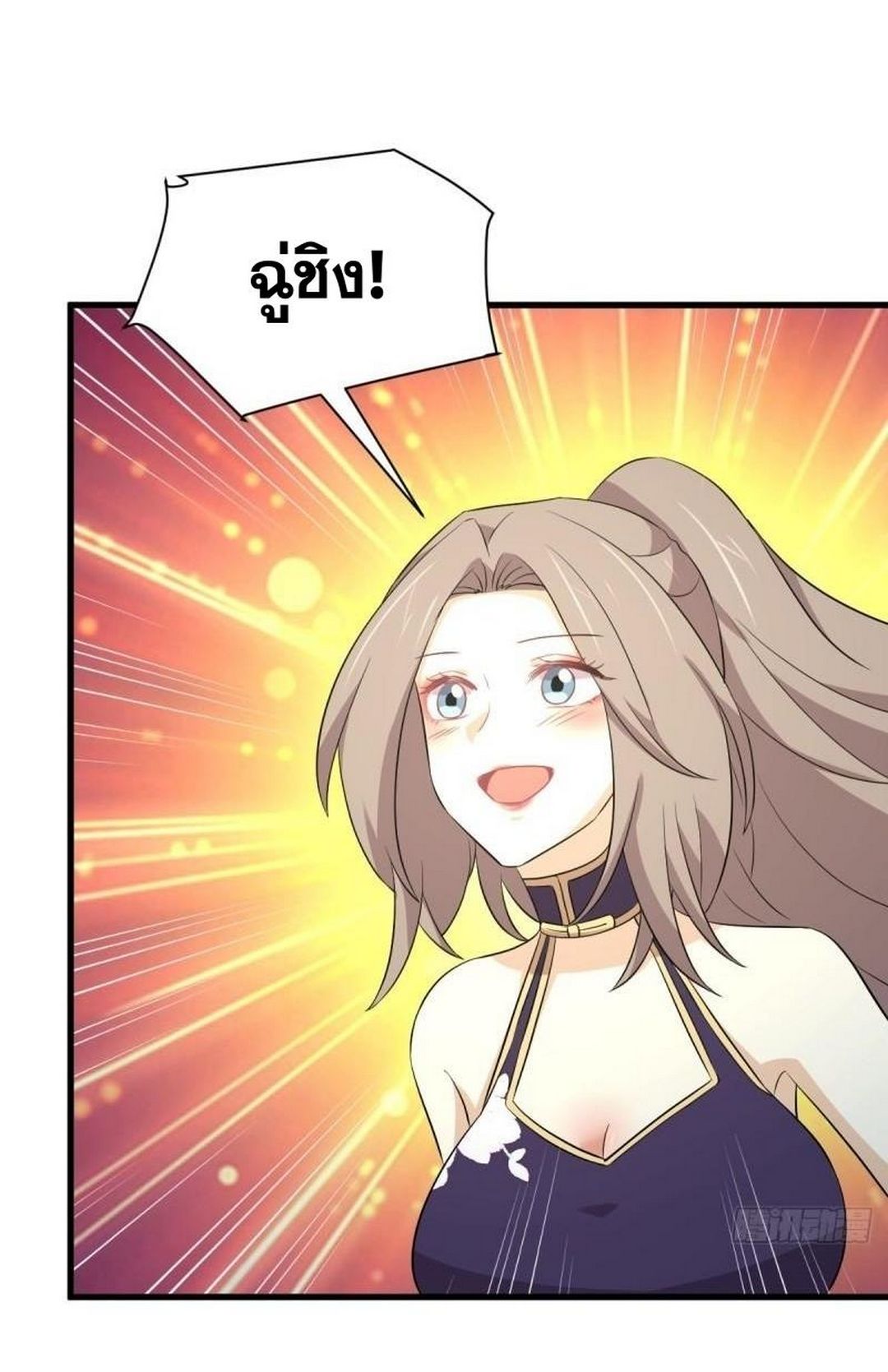 Immortal Swordsman in The Reverse World ข้าเซียนกระบี่ไม่เกาะสตรี ตอนที่ 361 หน้า 7